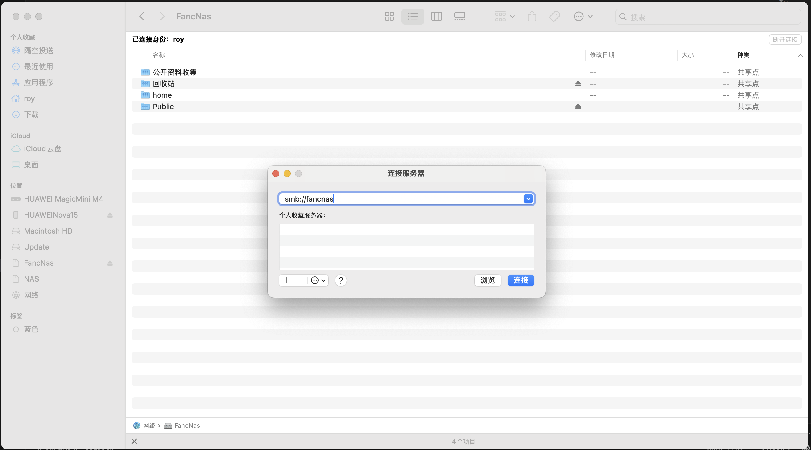 DSM_SMB_Mac