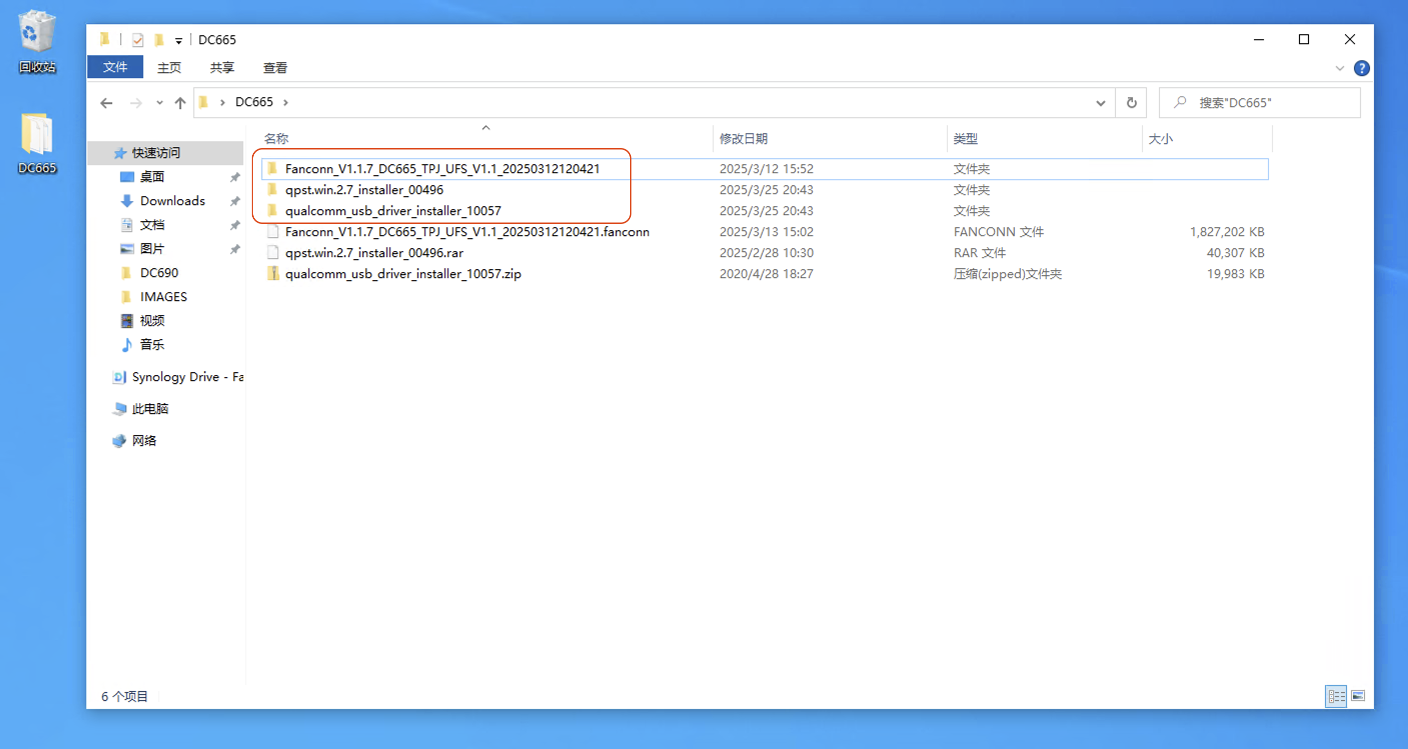 images/QC_Flash_03.png