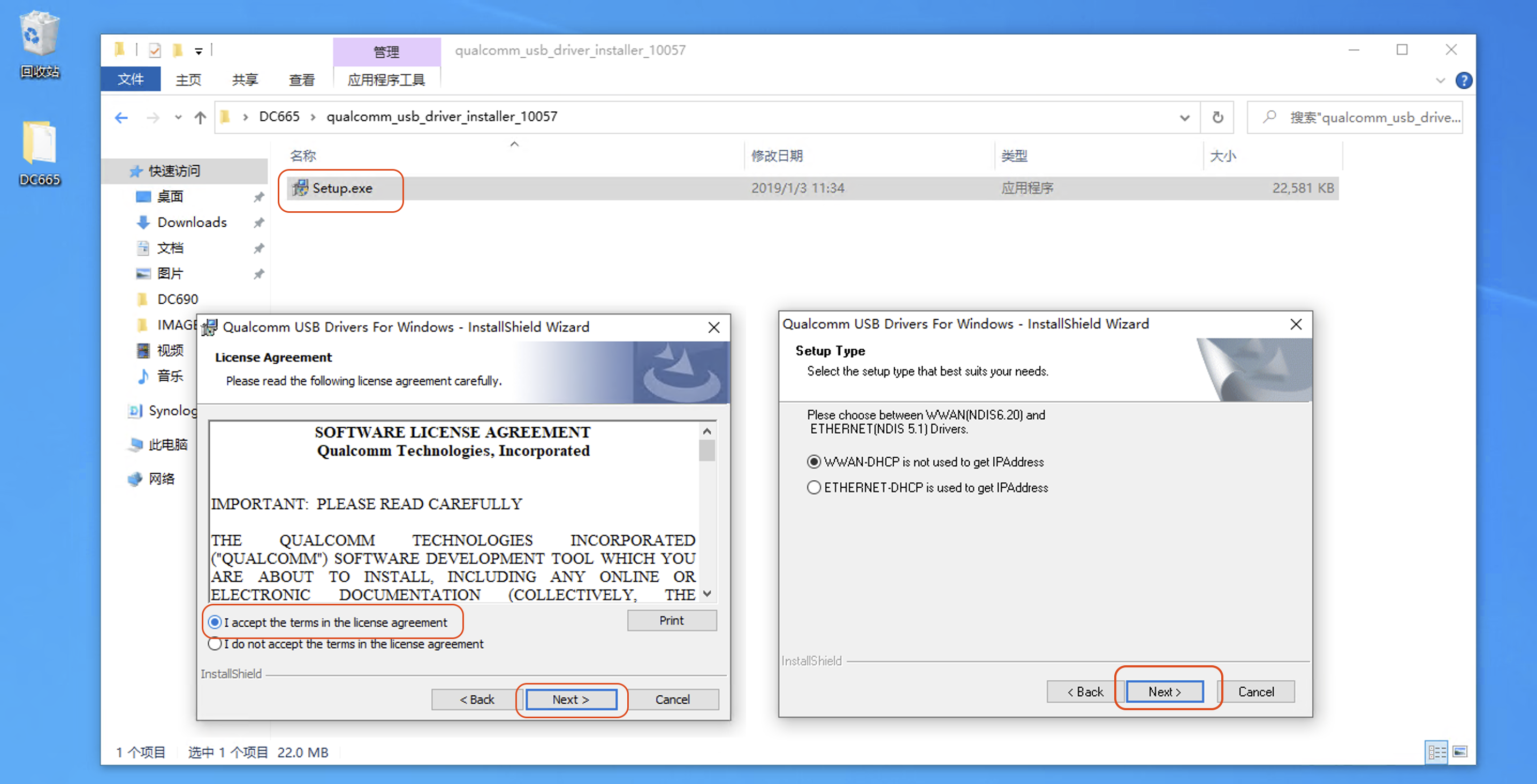 images/QC_Flash_04.png