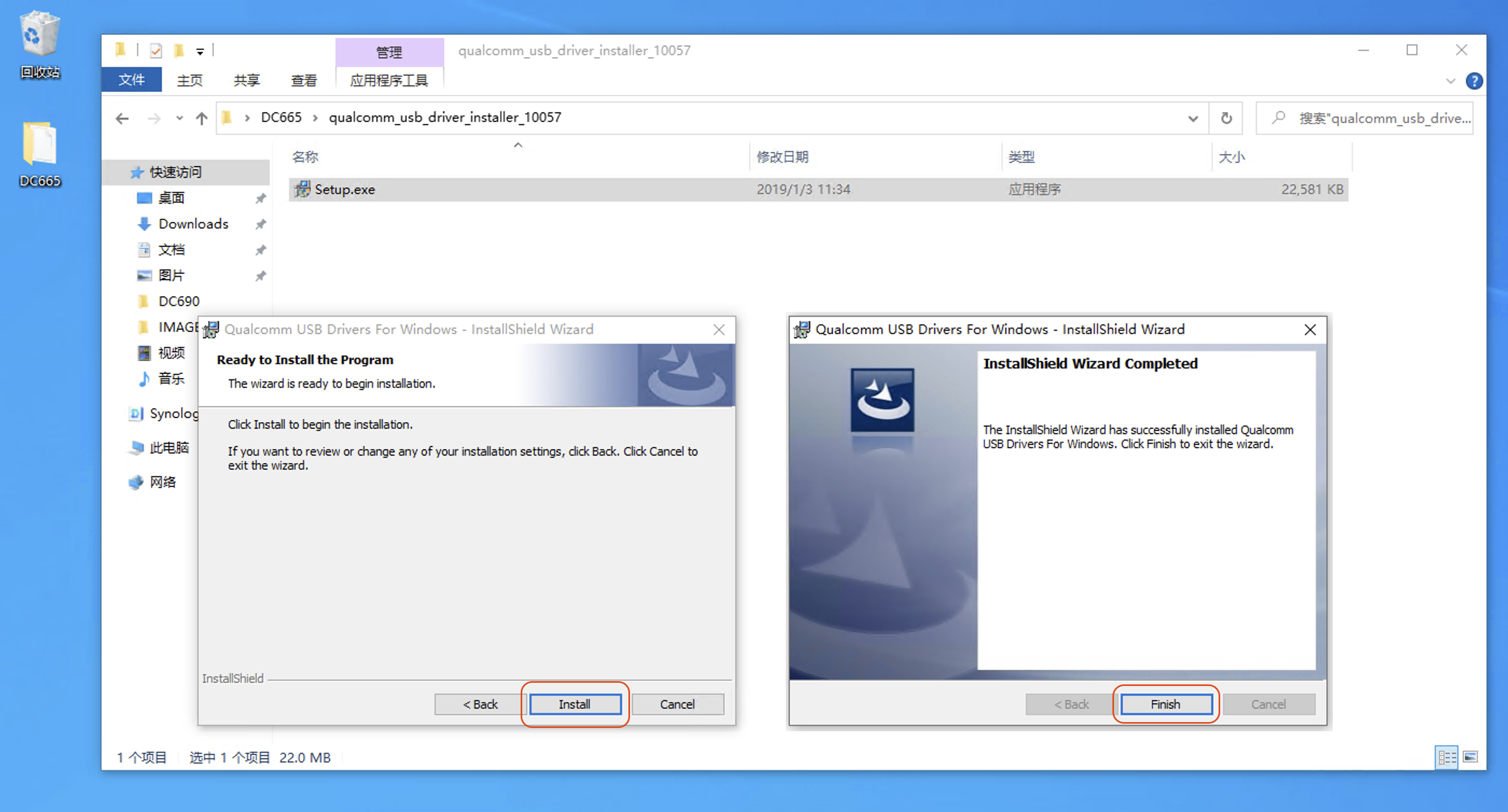 images/QC_Flash_05.png