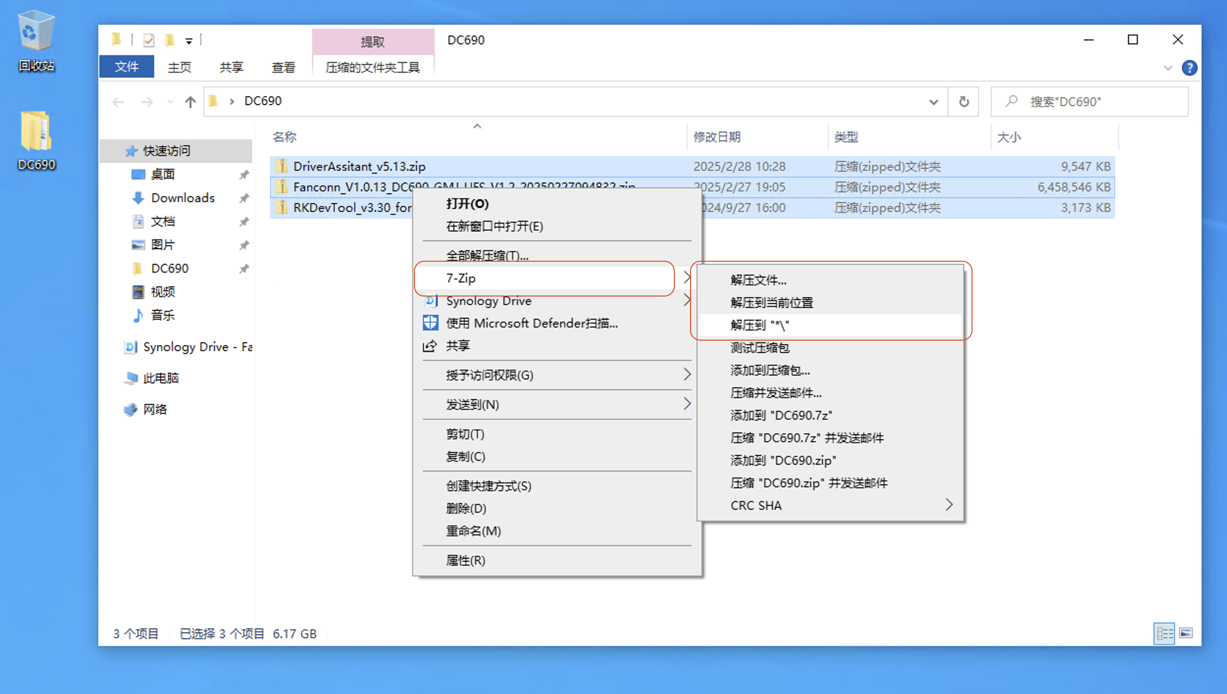 images/RK_Flash_02.png