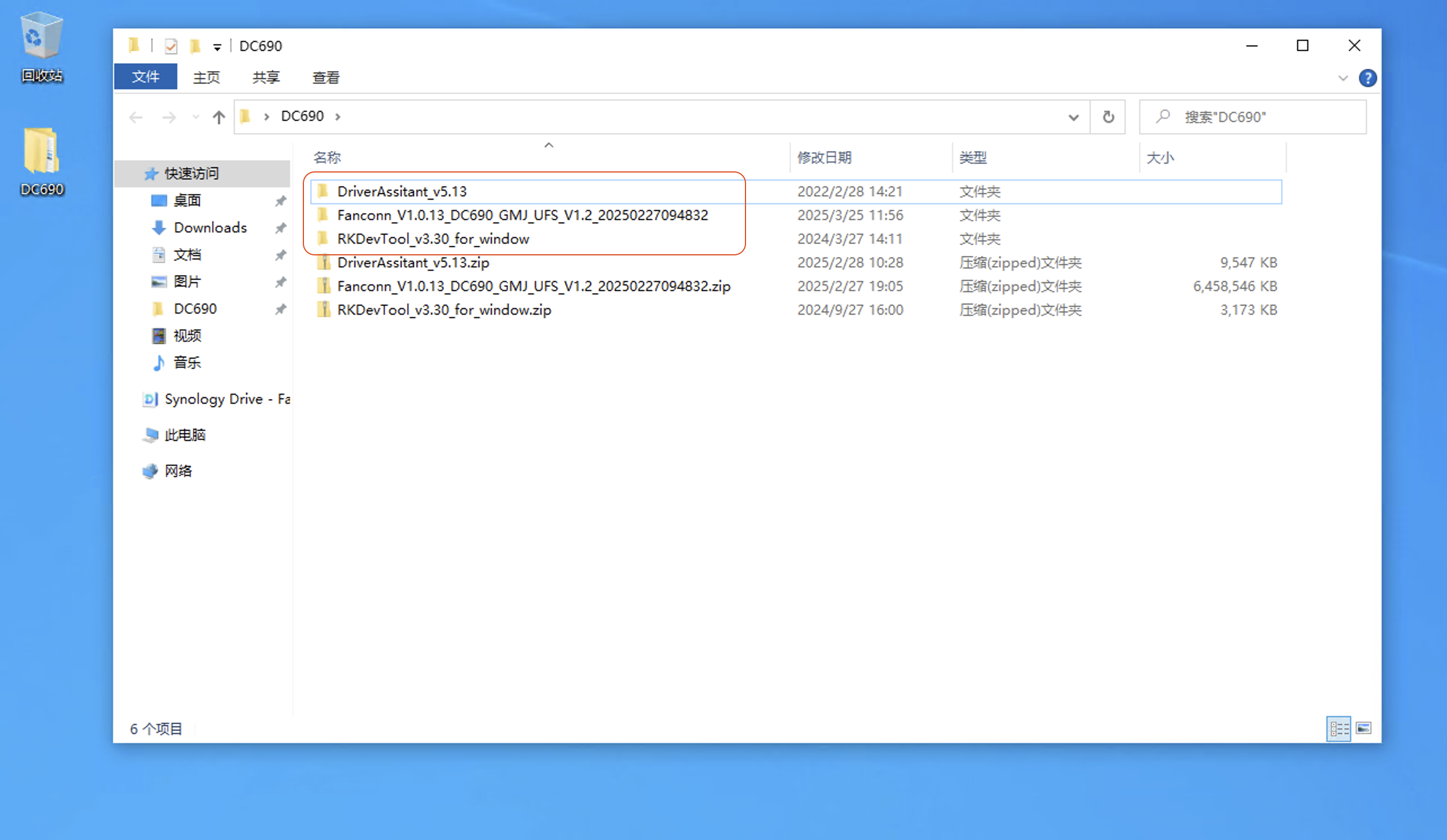 images/RK_Flash_03.png