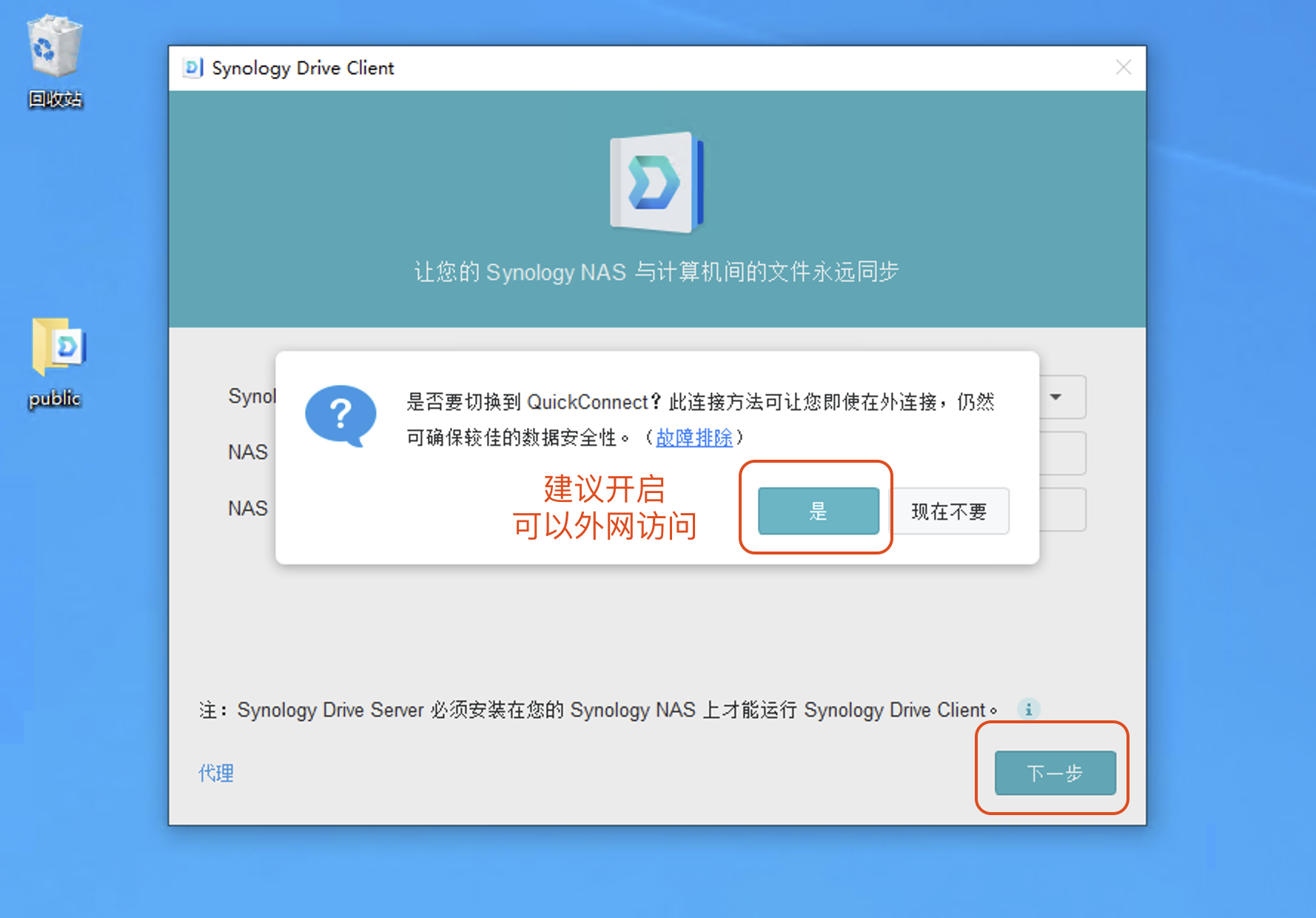 drive_p_01