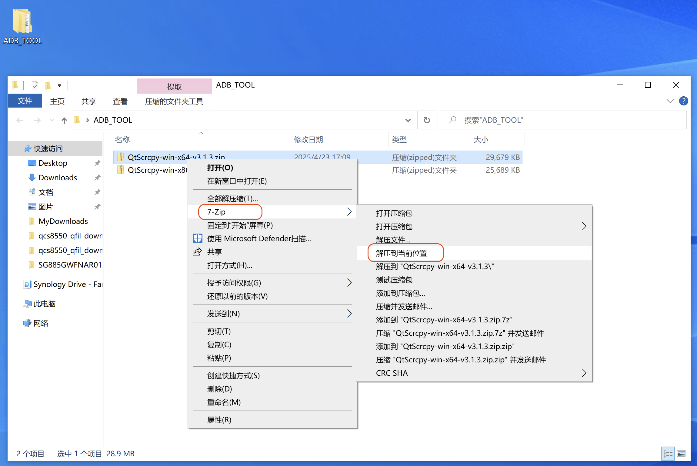 images/ADB_02.png