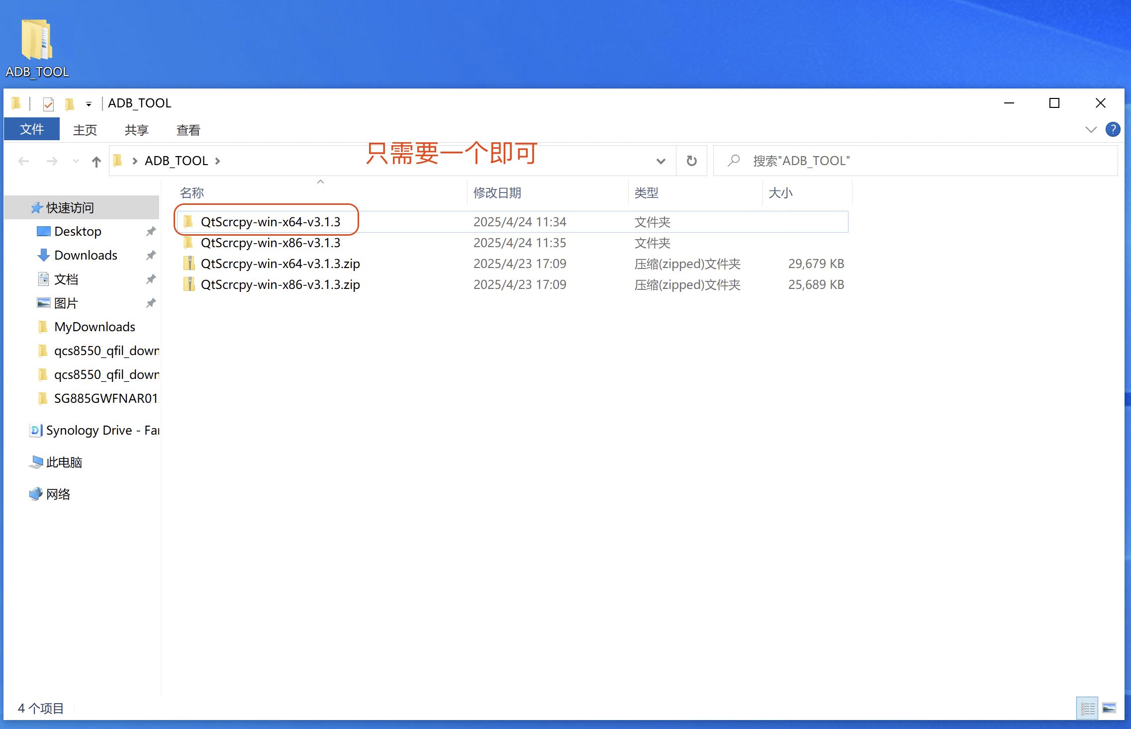 images/ADB_03.png