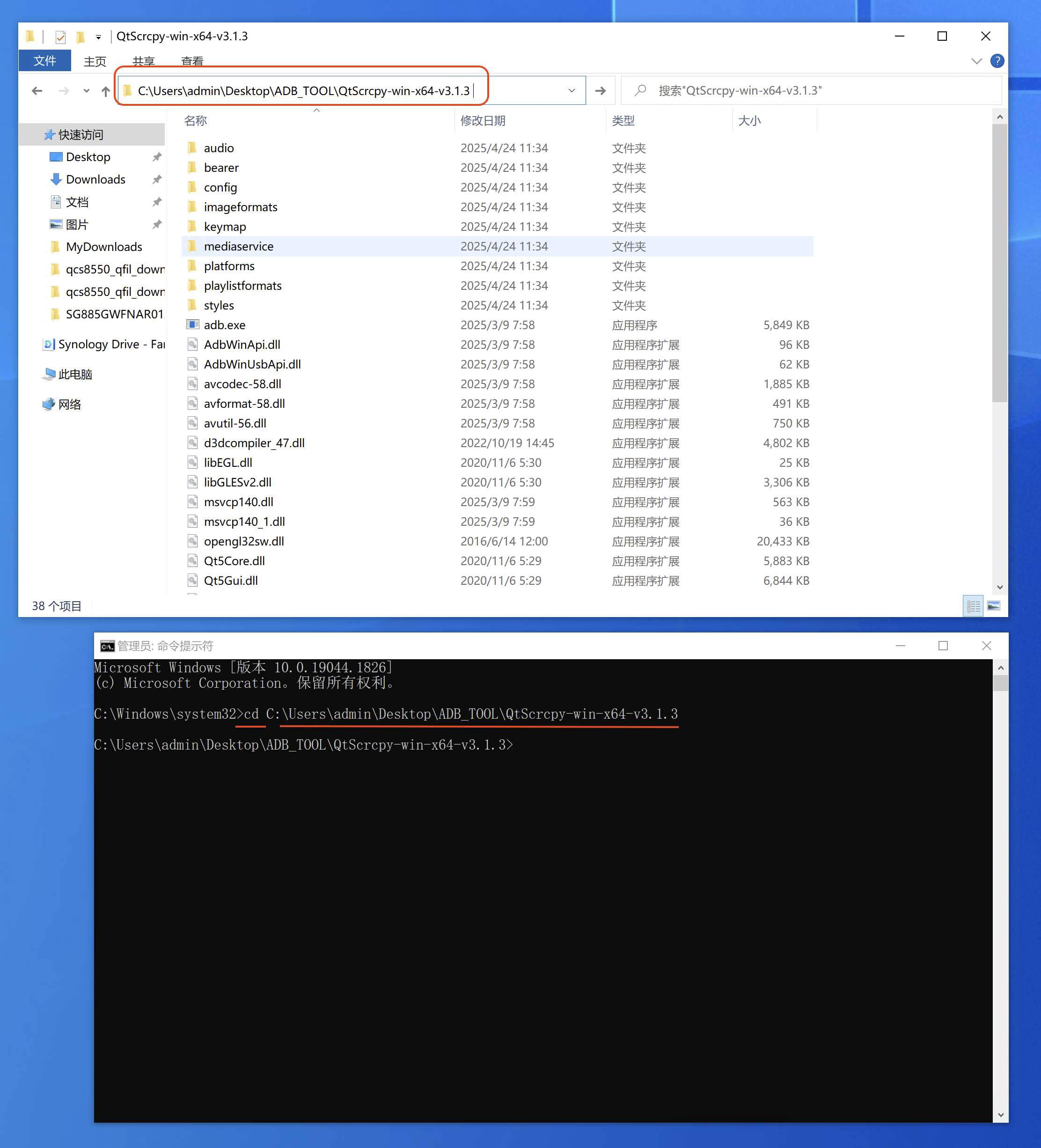 images/ADB_05.png