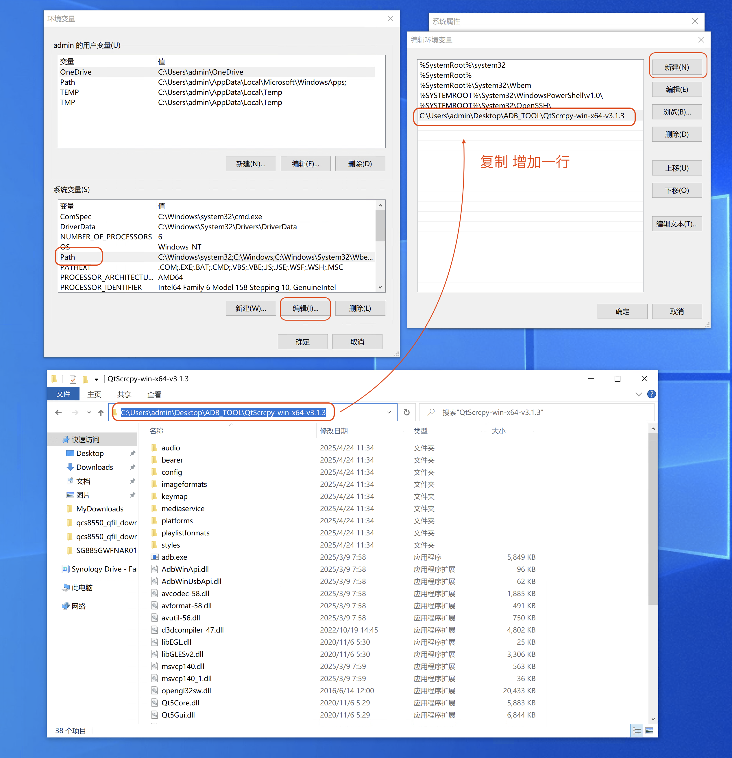 images/ADB_08.png