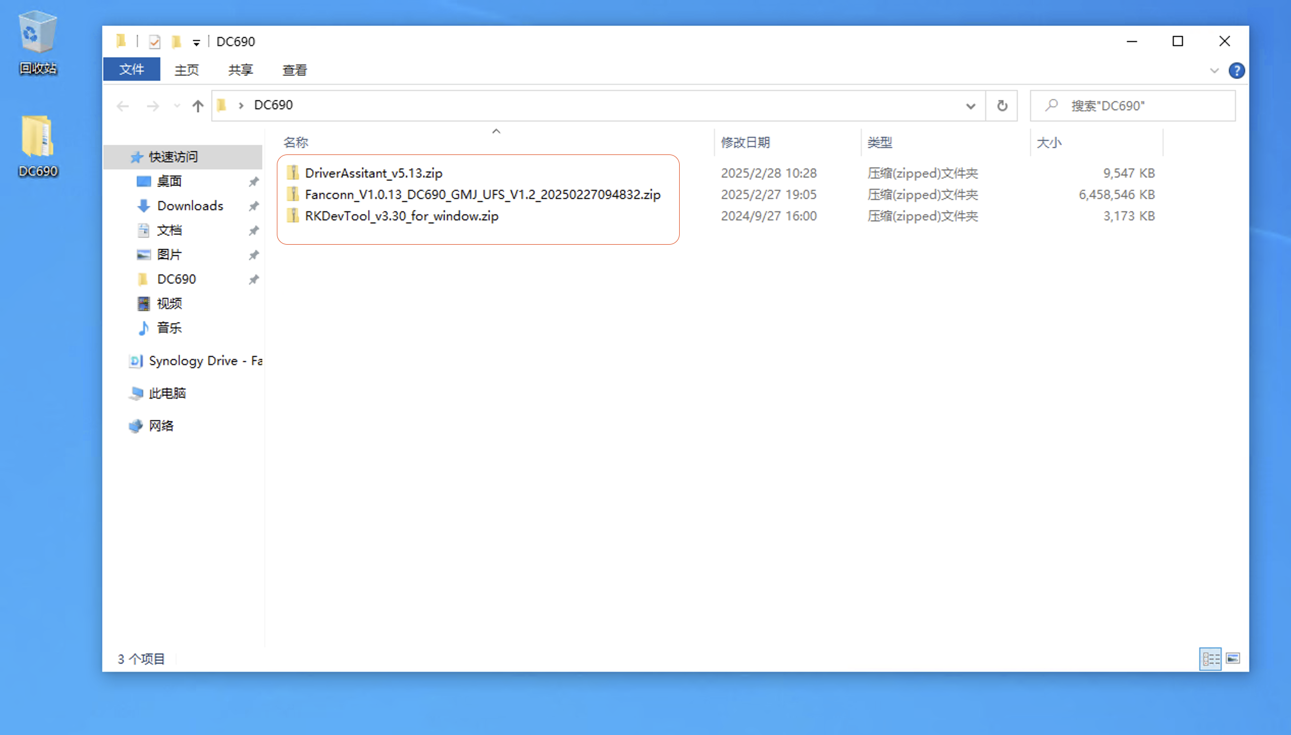 images/RK_Flash_01.png
