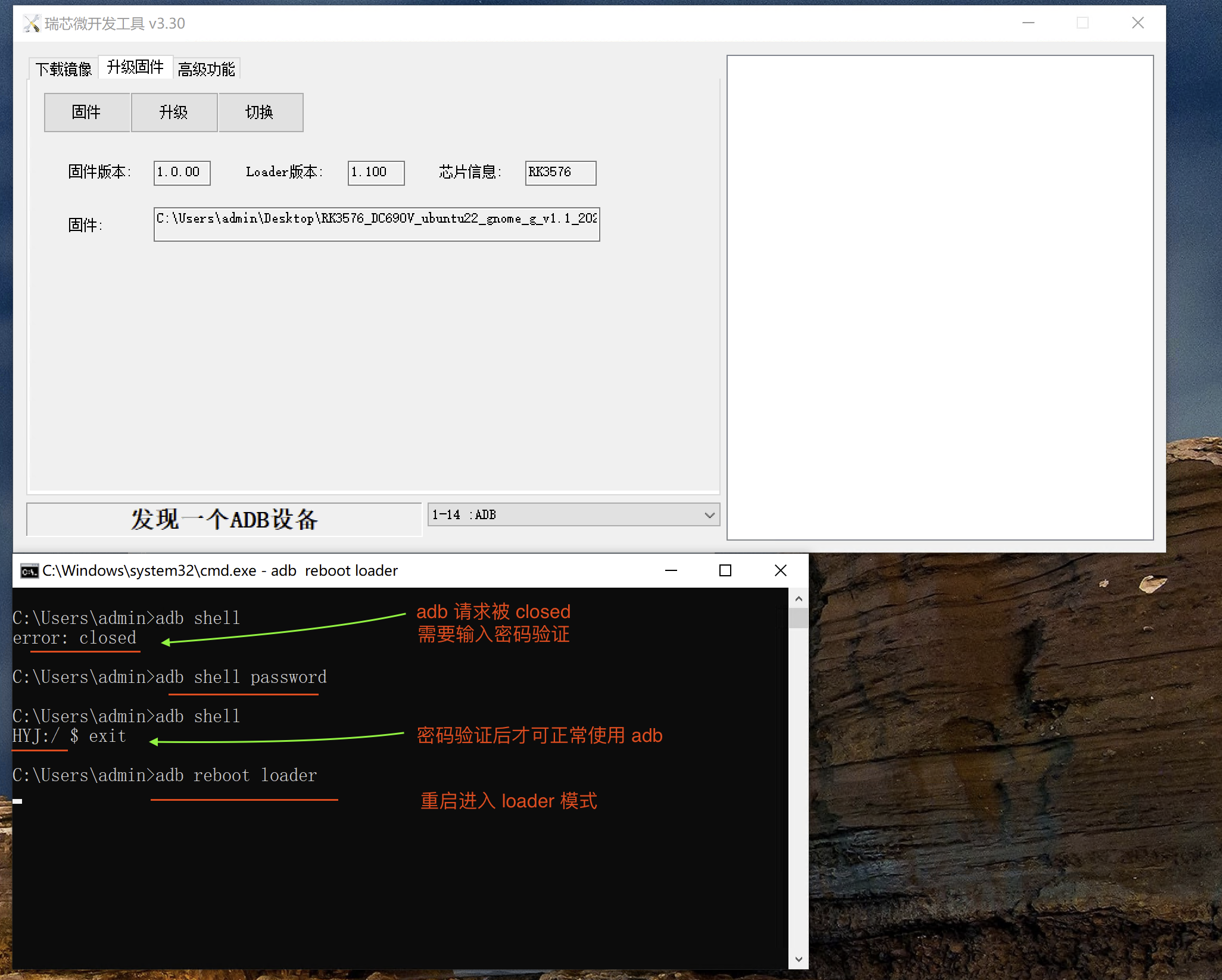 images/RK_Flash_11.png