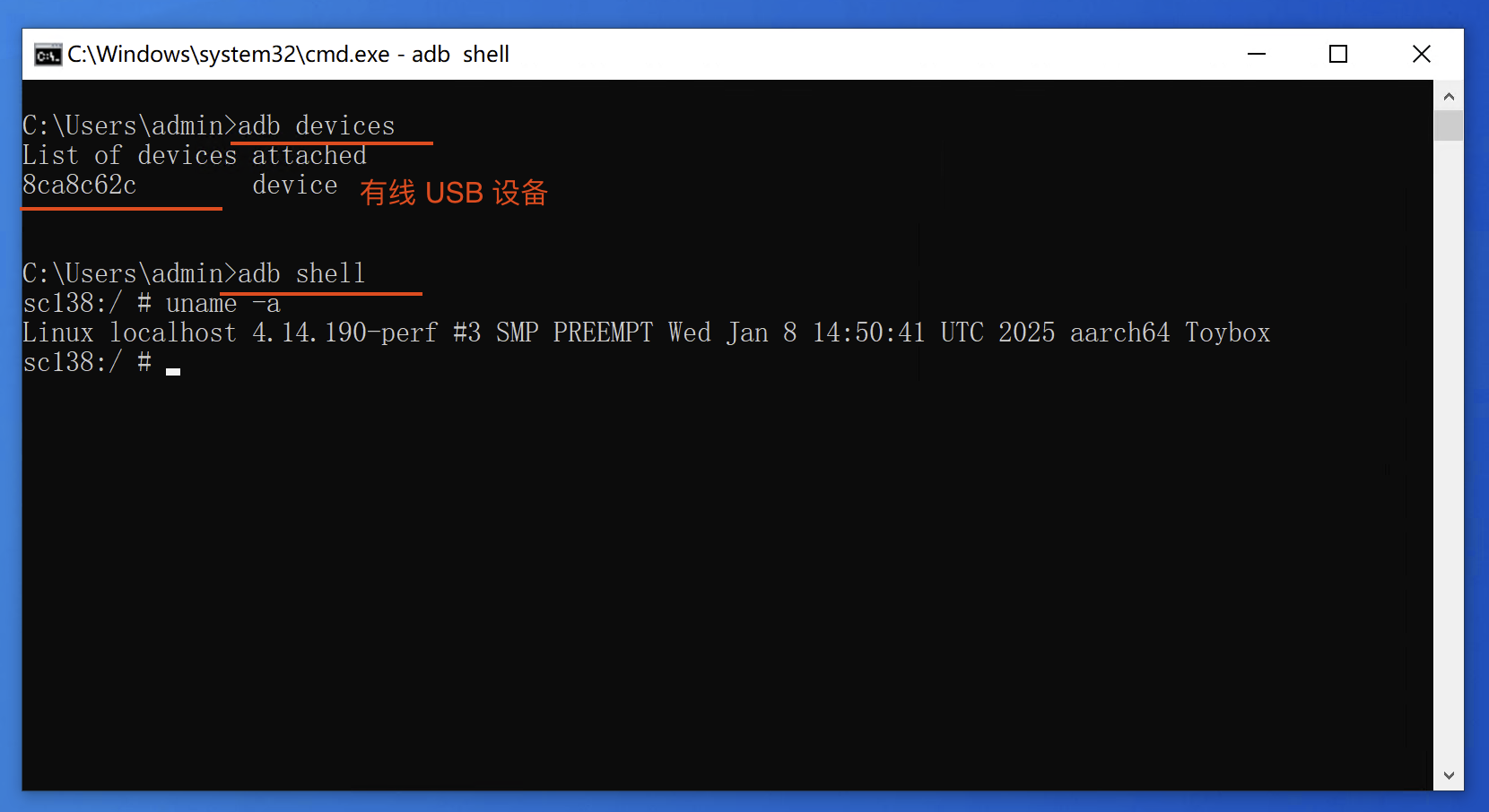 images/adb_shell_01.png