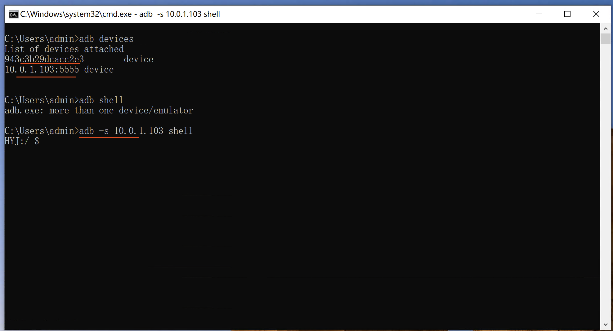 images/adb_shell_04.png